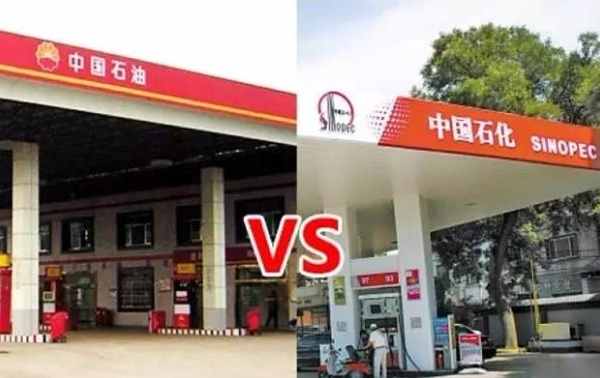 中石油和中石化的全称分别是什么？