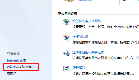 如何在两台电脑之间传输文件？