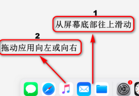 IPAD分屏功能要怎么使用？
