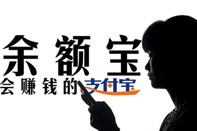 余额宝赔钱是不是大家都赔钱啊？ 会不会全部赔出去？