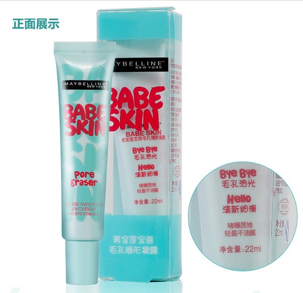 美宝莲宝蓓毛孔隐形凝露在哪里可以买？