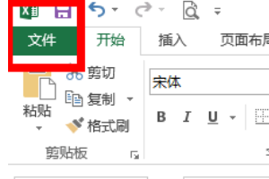 怎么把word转成JPG图片格式？