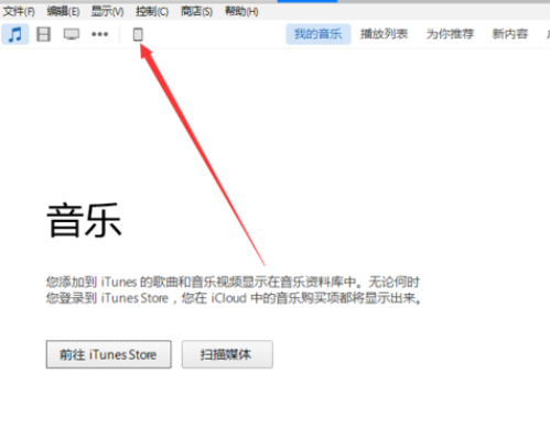 怎么把电脑里的视频文件移到ipad里