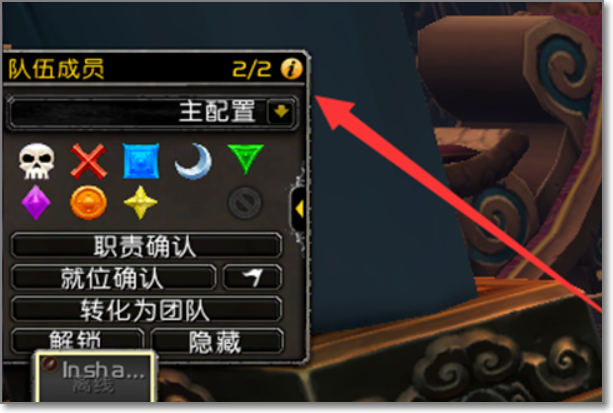 魔兽世界团队框架问题,怎么调?