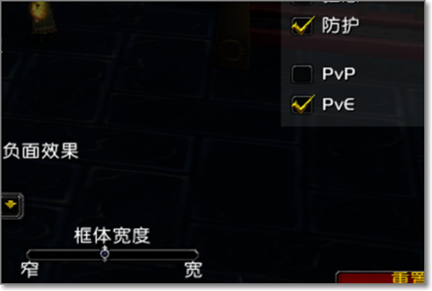 魔兽世界团队框架问题,怎么调?