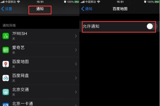 ios13.4续航怎么样？