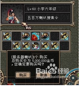 DNF刷喇叭怎么重复。