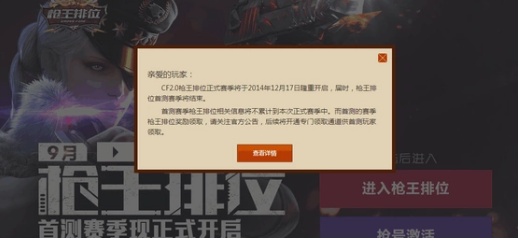 穿越火线点亮图标的网址谁有