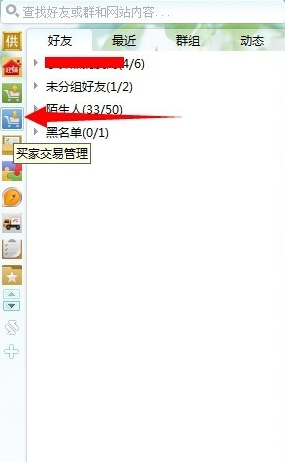 怎么登陆阿里巴巴