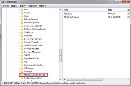 U盘文件夹无法删除