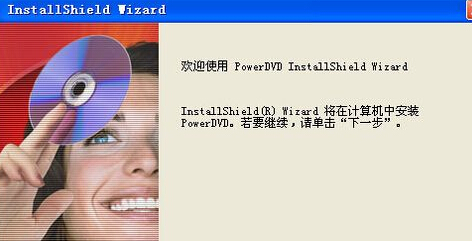 怎样安装DVD播放器