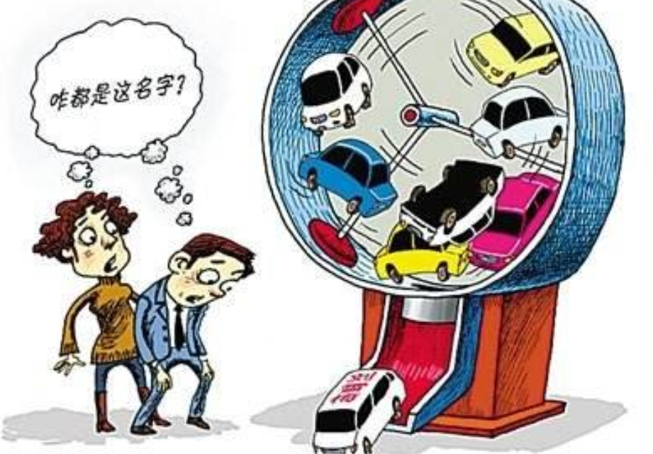 北京新能源汽车排号