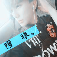 QQ男生头像要酷点的不要闪