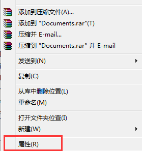 win7系统中把我的文档转移了，如何恢复我的文档到默认？