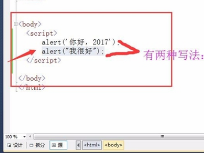 alert 可不可以出现两个按钮，分别为“确定”，“取消”