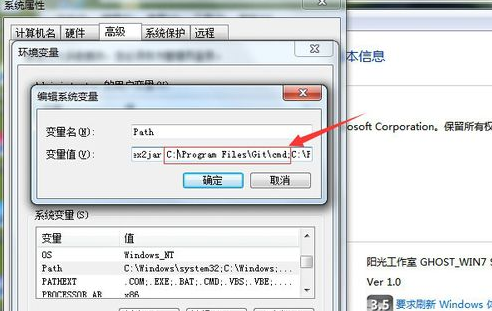 windows怎么运行shell脚本