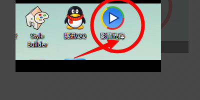 vcd在电脑上要用什么软件播放?