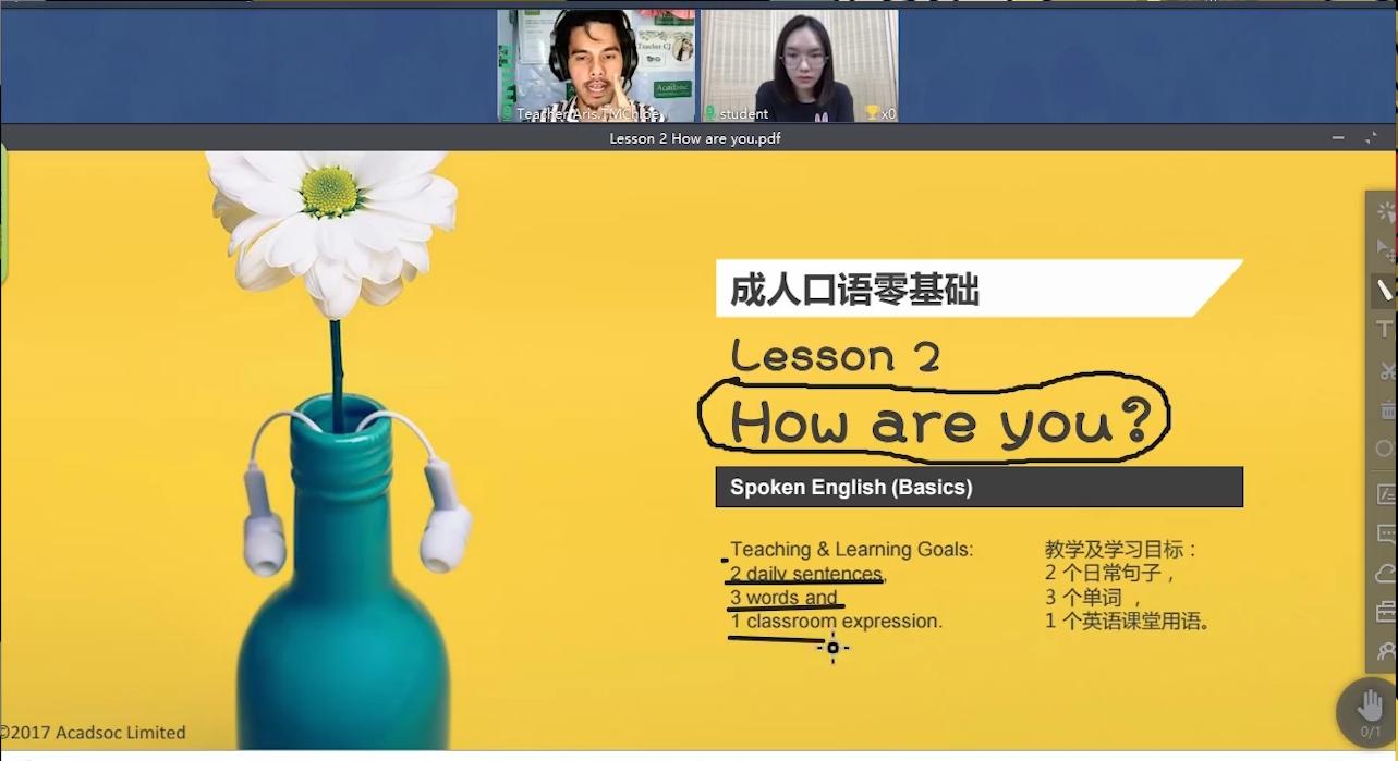 如何选择合适的英语辅导班？