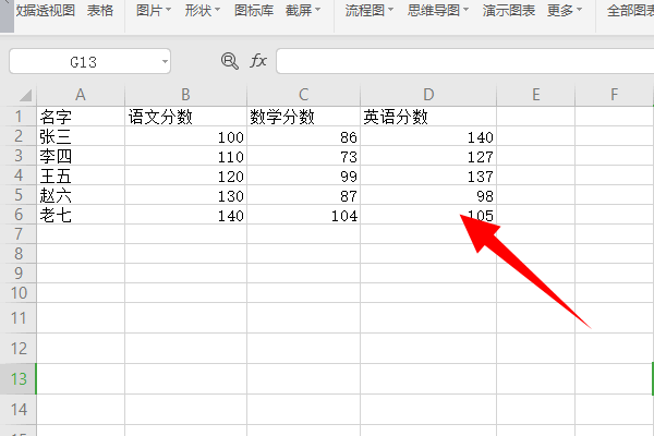 excel怎么冻结前两行？