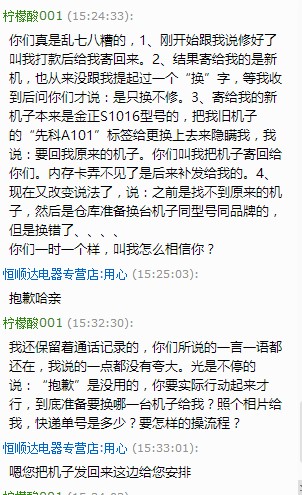 目前正品老人看戏机最好用的是什么品牌