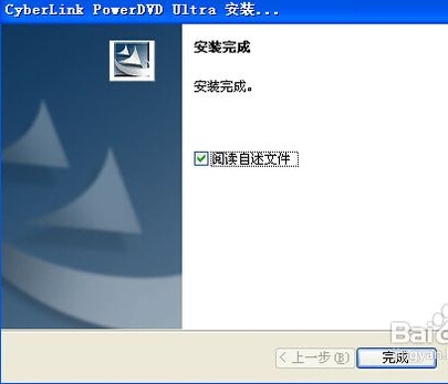 怎样安装DVD播放器