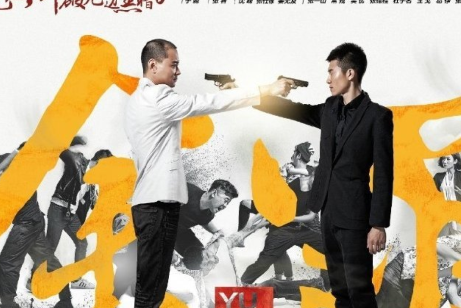 余罪第二季最后一集，一张字条，一条项链，什么意思 ？