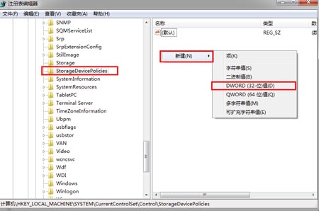 U盘文件夹无法删除