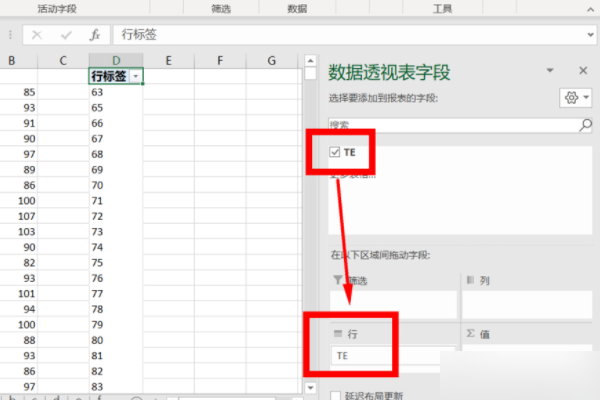 EXCEL中如何自动统计数值出现次数？？