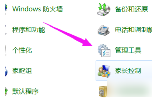 宽带连接出现错误711是什么意思