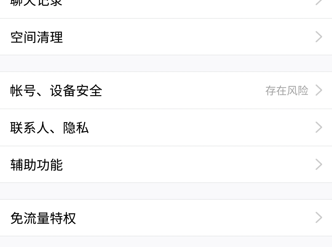 怎样可以知道 QQ空间上好友将你屏蔽了？ 就是看不到对方的说说