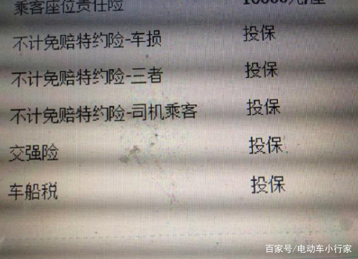 有哪些车险可以不买，哪些必须要买？