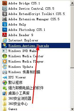 如何将windows7家庭普通版升级到旗舰版？