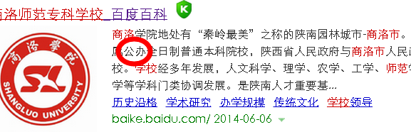 商洛师范专科学校是公办还是民办的？