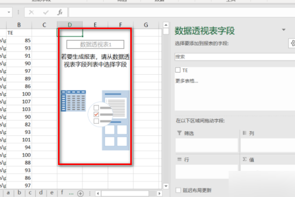 EXCEL中如何自动统计数值出现次数？？
