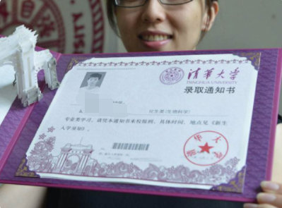 2019的大学录取通知书什么时候出来