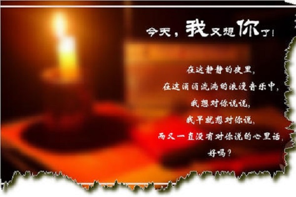 我想你了怎么回复