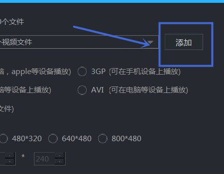 如何将3GP转换为MP4