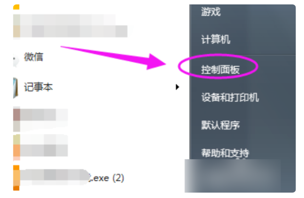 宽带连接出现错误711是什么意思