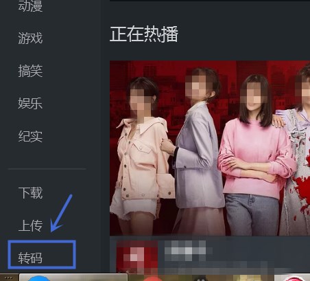 如何将3GP转换为MP4