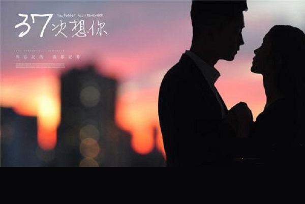 我想你了怎么回复