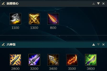 LOL怎么玩好蛮王