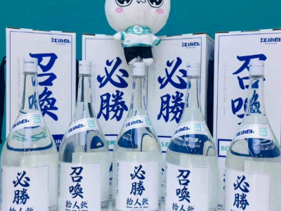 江小白多少钱