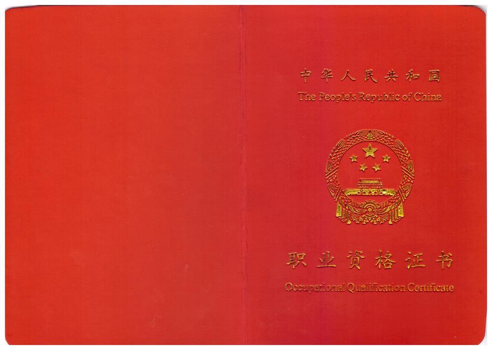 人力资源四大模块是什么？