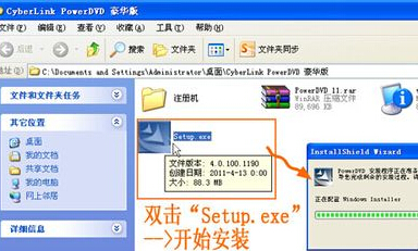 怎样安装DVD播放器