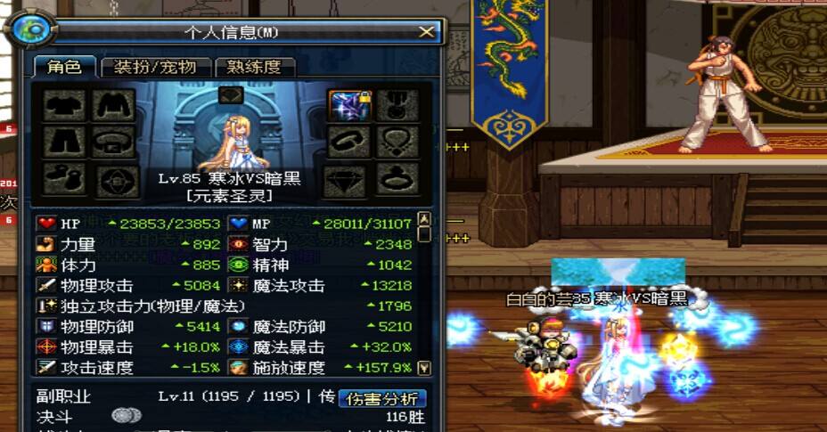 DNF武器11加12技巧？别随便复制！