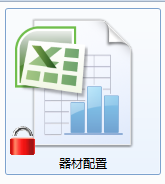 电脑文件加密用什么软件