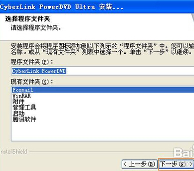 怎样安装DVD播放器