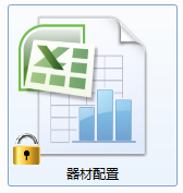 电脑文件加密用什么软件