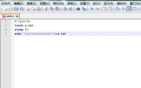 windows怎么运行shell脚本