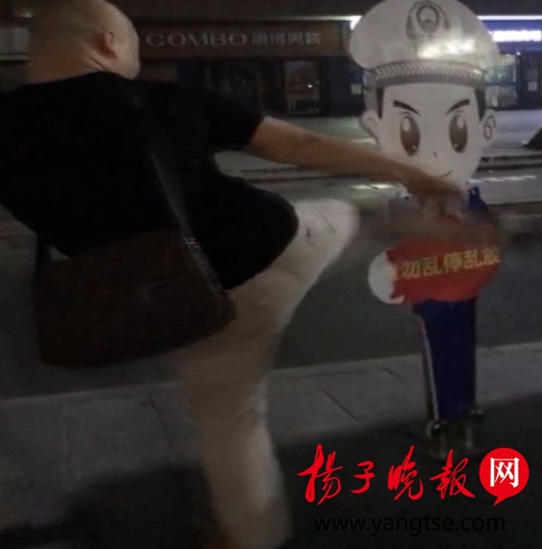 男子殴打卡通交警,是违法行为吗？